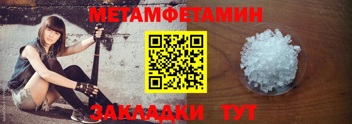 АМФ  shop наркотические препараты  Семёнов  Амфетамин 98%  Amphetamine  Вход с VPN 