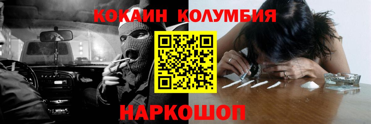 Конопля Семёнов