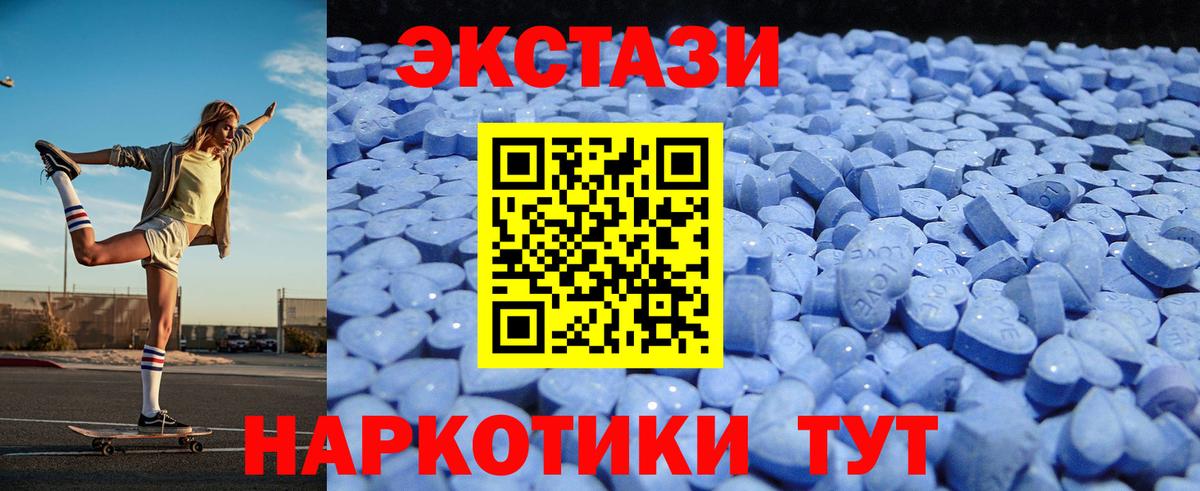 hydra ссылка  Вход с VPN  Экстази TESLA  Семёнов  Экстази 99% 