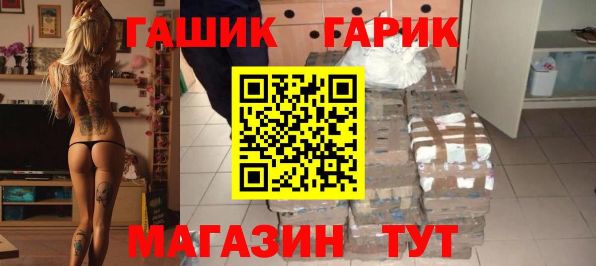 Гашиш индика сатива Семёнов