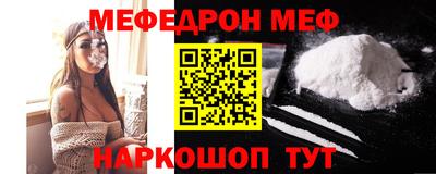 прущая мука Новокубанск