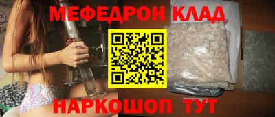 прущая мука Новокубанск