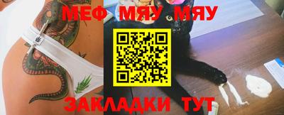 прущая мука Новокубанск
