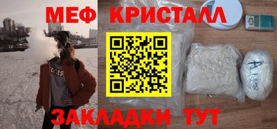 каннабис Новозыбков