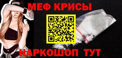 прущая мука Новокубанск