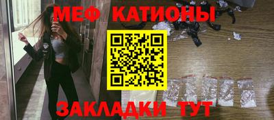 каннабис Новозыбков