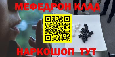 каннабис Новозыбков