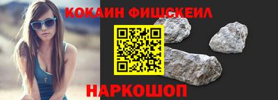каннабис Новозыбков