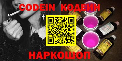 каннабис Новозыбков