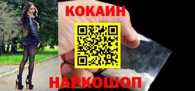 каннабис Новозыбков