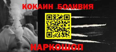 каннабис Новозыбков