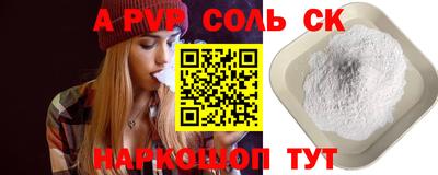 mdpv Новодвинск
