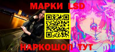 каннабис Новозыбков