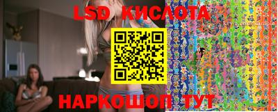 каннабис Новозыбков
