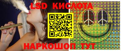 прущая мука Новокубанск