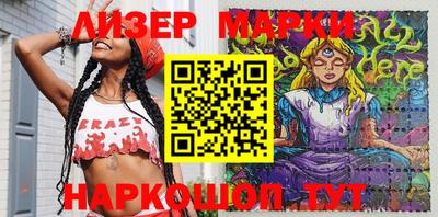 прущая мука Новокубанск