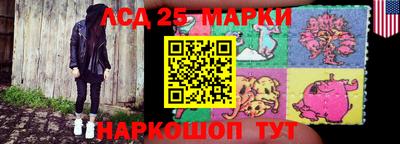 каннабис Новозыбков