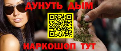 прущая мука Новокубанск