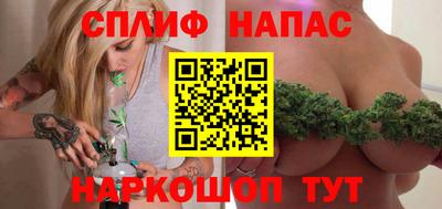 прущая мука Новокубанск