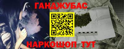 прущая мука Новокубанск
