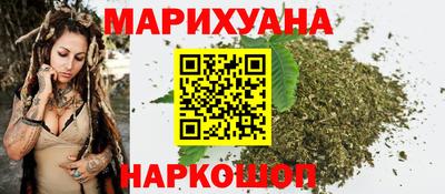 прущая мука Новокубанск