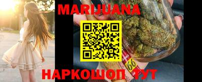 прущая мука Новокубанск