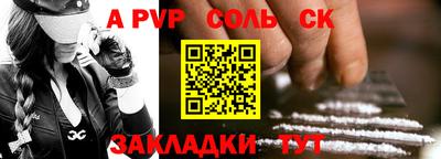 каннабис Новозыбков