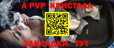 каннабис Новозыбков
