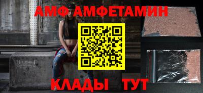 прущая мука Новокубанск