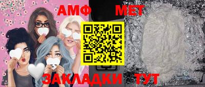 прущая мука Новокубанск