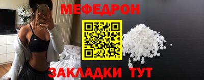 каннабис Новозыбков