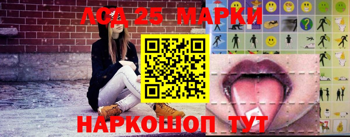 Семёнов  Лсд 25 экстази кислота  LSD-25 экстази  Вход с VPN  LSD-25 экстази ecstasy 