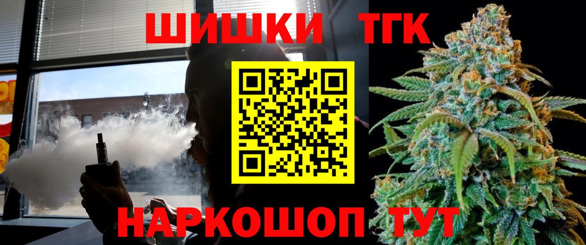 Бошки марихуана тримм  Вход с VPN  Шишки марихуана Bruce Banner  Семёнов  МАРИХУАНА LSD WEED 